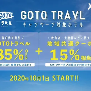 Hatago Tenjin Japan