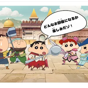 Henn Na Nishikasai Präfektur Tokio